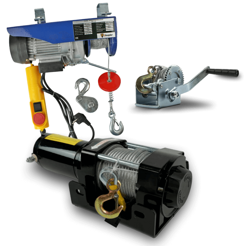 Грузоподъемное оборудование